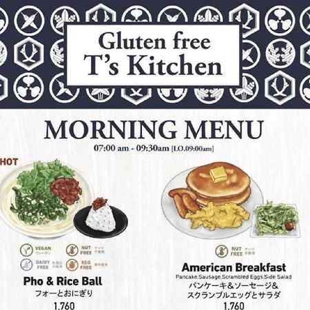 Apa Hotel Ueno Hirokoji Tokyo Ngoại thất bức ảnh